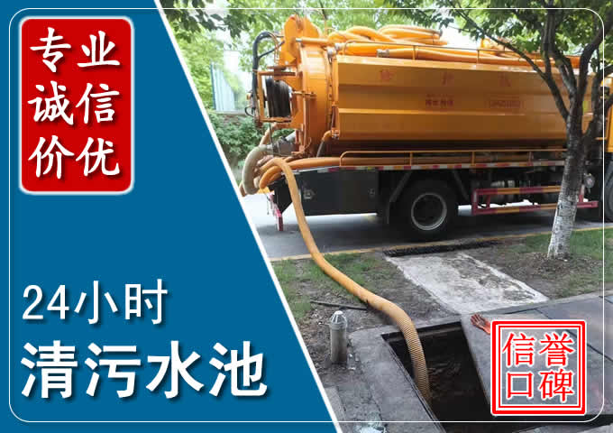 克东化粪池清掏时人工与自动化哪个更好?清掏时有哪些要求?